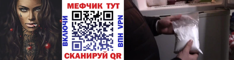 Купить закладку Марихуана  Мефедрон  A PVP  ГАШИШ  Кокаин  Комсомольск