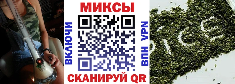 Бутират оксибутират  Купить  Комсомольск 