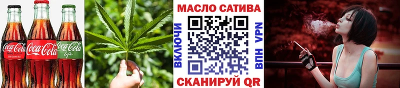Печенье с ТГК марихуана  Купить закладки  Комсомольск 