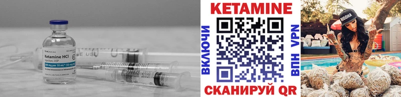 Кетамин VHQ  Купить  Комсомольск 