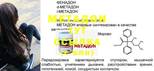 МДМА Липки