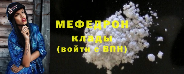мдма Лиски