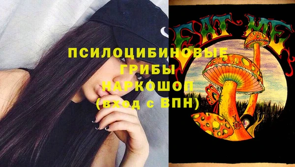мдма Лиски