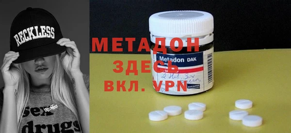 мдма Лиски
