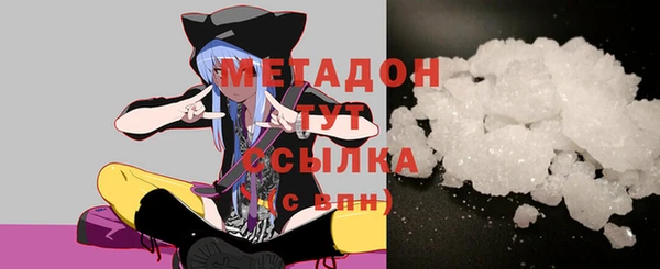 мдма Лиски
