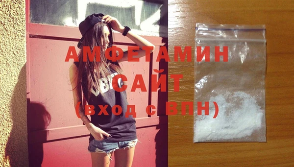 мдма Лиски
