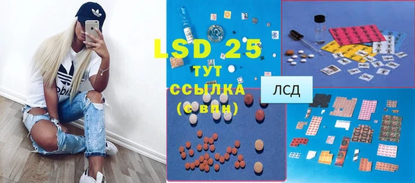 мдма Лиски