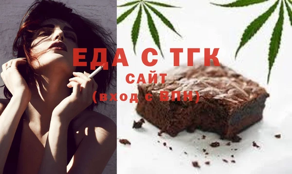 мдма Лиски