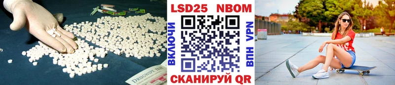 Купить закладки  Комсомольск  LSD-25 экстази кислота 