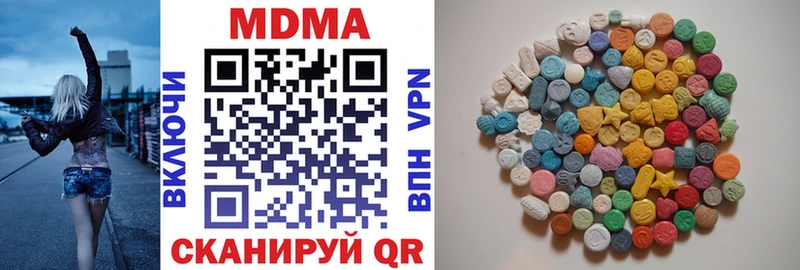 Купить где  Комсомольск  МДМА Molly 