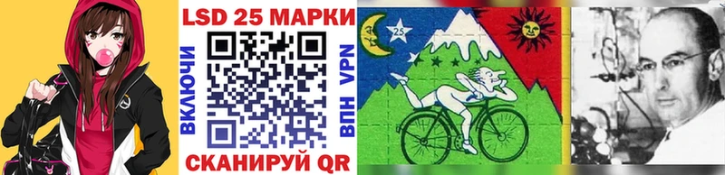 Марки NBOMe 1500мкг Комсомольск