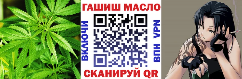 Купить  Комсомольск  ТГК вейп с тгк 